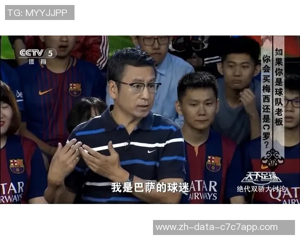 绝代双骄的荣耀与梦想在天下足球的旋律中交织绽放