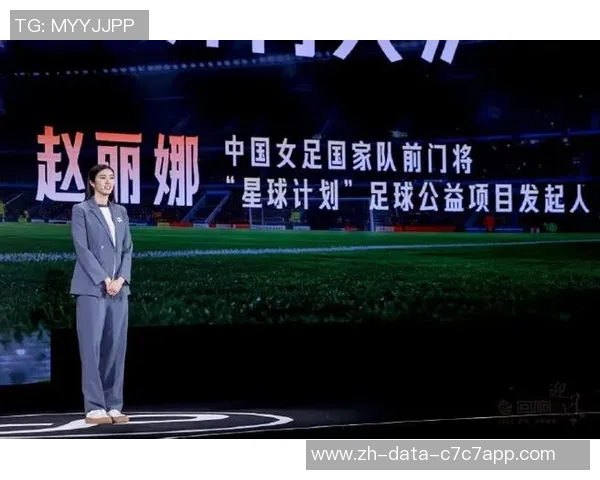 董卿助力上海足球超级联赛展现魅力与激情的全新篇章